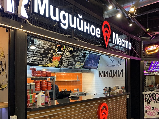 Мидийное место | ресторан морепродуктов